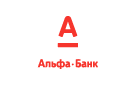 Банк Альфа-Банк в Черноерковской